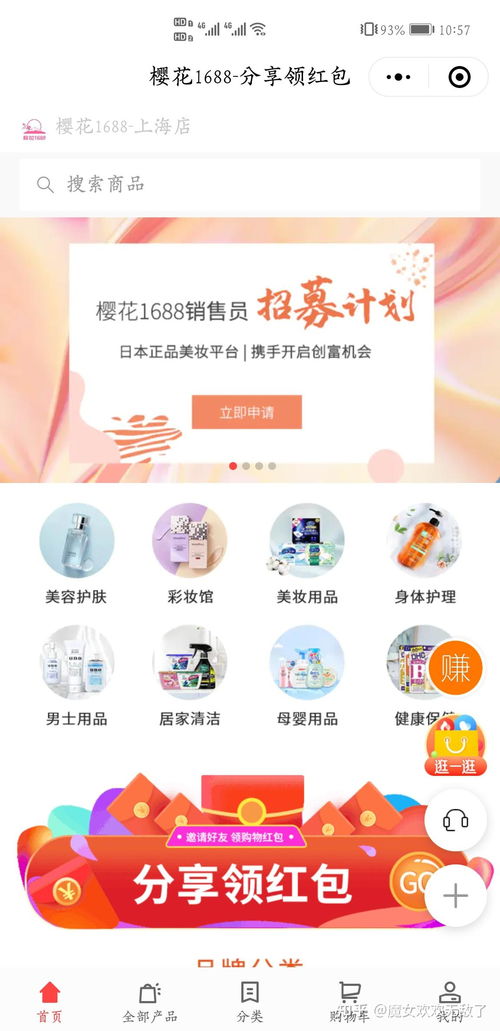 卸妝油與卸妝水的深度對決 倉儲擔保背后的可靠性保障