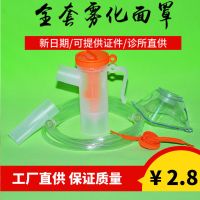 兒童藥物霧化器使用指南與女性護理心得