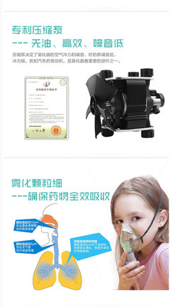 西恩壓縮式霧化器,NB-211C白色