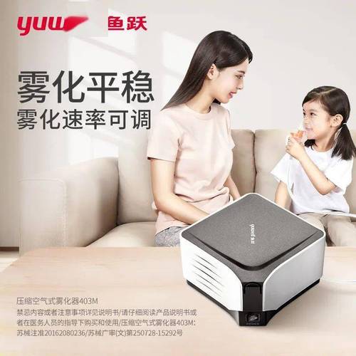 寶寶咳嗽要做霧化,霧化器怎么選?這 3 點(diǎn)很關(guān)鍵