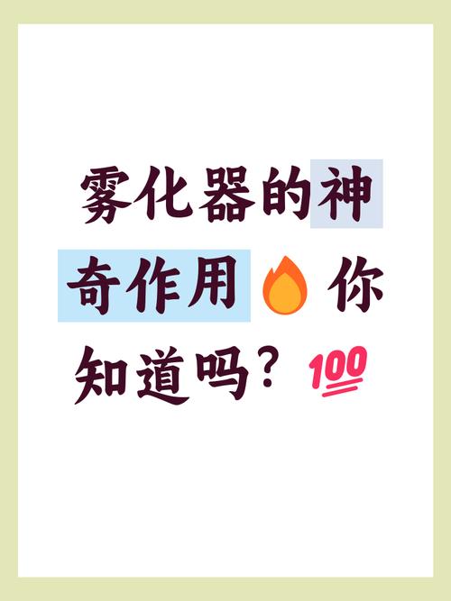 霧化器 呼吸系統疾病治療的得力助手